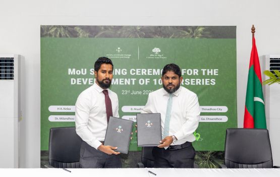 Aharaku 50,000 gas ufedhdheyne nursery 20 rashehgai gaaim kuranee