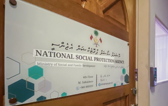 Addu gai NSPA ge call center eh anna July mahu hulhuvanee