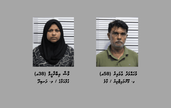 Kilo akah vureh gina masthuvaathakechchaa eku Male' in dhe meehaku hayyarukohfi
