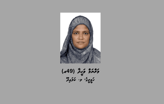 Scheme ah negi cycle ah faisaa nudhakkaigen anhenaku hoadhan fuluhun iulaan koffi 