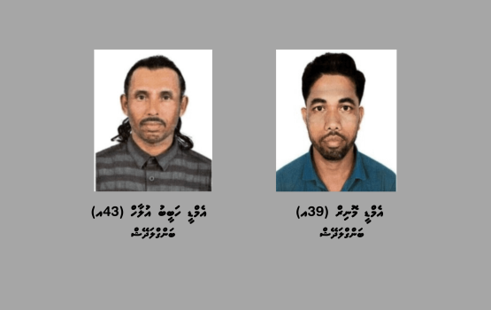 Hulhumale gai qavaidhaa hilaafah kuni ukaalan ulhunu dhe bidheysee aku hayyaru kohffi