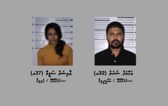 Bandhukohfai huri ge akah vadhe ulhunu dhe meehaku hayyarukohfi
