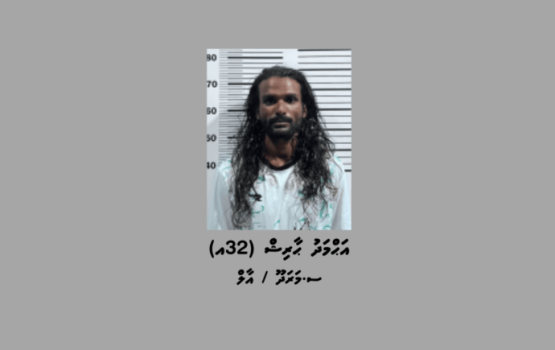 Thakuraaru koh vakkan kuraa meehaku shareeaiy nimendhen bandhu koffi