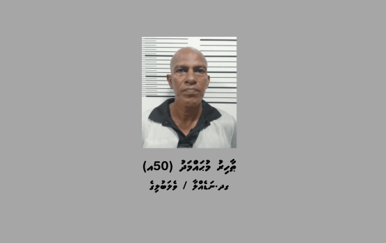 Hulhumale' phase 2 in phone cable thakeh burikoh vagah nagan ulhunu meehaku hayyrukoffi 