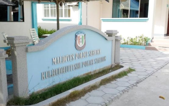 Bra thereygai foruvaigen masthuvaa thakethi ethere kuri meehakah 50 aharuge Jalu hukumeh ivvaifi