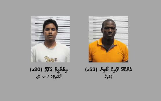 Kilo akah vure gina masthuvaathakethi etherekuri kamuge thuhumathugai 3 meehun hayyarukoffi 