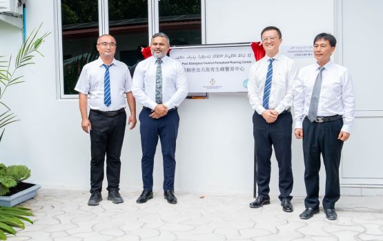 Kudhi rukumadi control kurumah haassa center eh hulhuvaifi