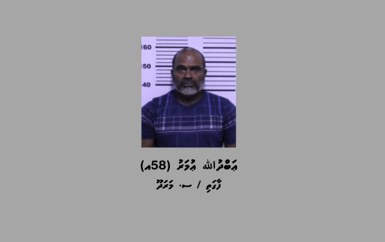 Vakkan kohggen hoadhaafaivaa thalethi nu agugai ganna kamuge thuhumathugai meehaku hayyrukoffi 
