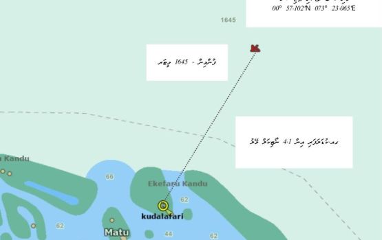 Friend 4 dhoani adiah dhiun: 11 dhuvas veeiruves gellunu 3 meehun nufeney