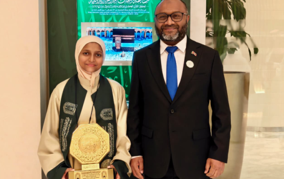 Dhuniye ge ehmme bodu Quran mubaaraathun Rajje ah rann vana eh: Shaya 4 vana haasilu koffi!
