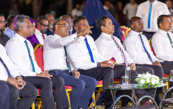 Laamarukazi qaanoon ah islaahu genesgen sarukaarun ulhenee Rajje roolhaalan: Nasheed
