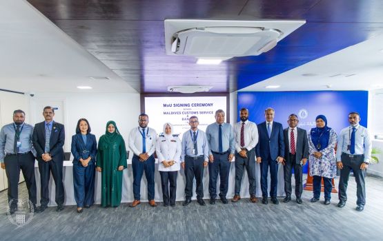 Customs aai bank thakun muhinmu ebbasvumehgai soikohffi