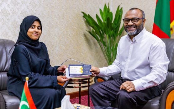 Holhudhoo ge furatahama haafizaakah Shaahaa