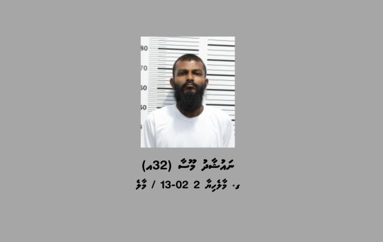Furugaan miskithah bodukamudhiya meehaku 15 dhuvahah bandhukohfi