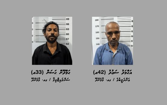 Maamendhooin 60,000 ahvure gina ruifyaage thakethi vagah negu kamuge thuhumathugai 2 meehaku hayyarukoffi 