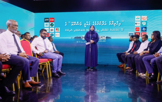 Ihthiraam adhaa kurumuge gaumee mashroo ge logo farumaa kuran hulhuvaalaifi