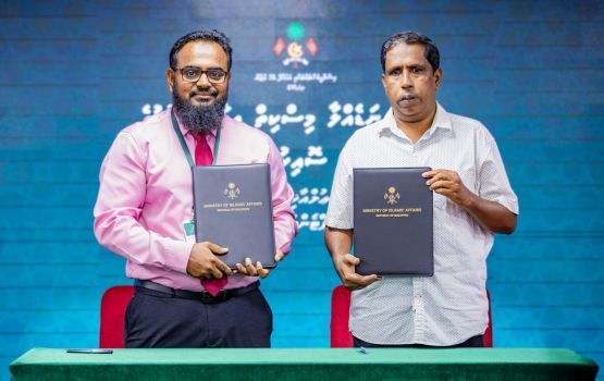 Nadella adhi hoandehdhoogai aa dhemiskiy alhanee