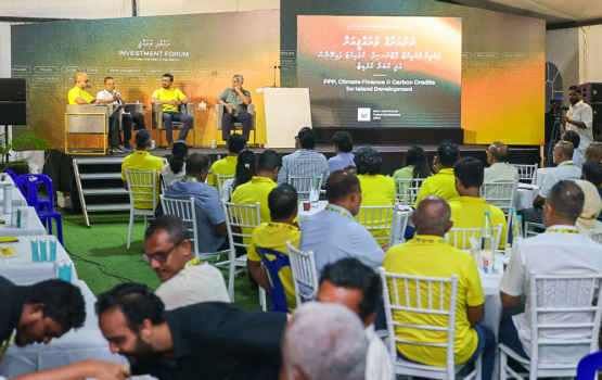 MDP memberun ge gofi thakaa gulhuvai dhey MDP rasmee app 