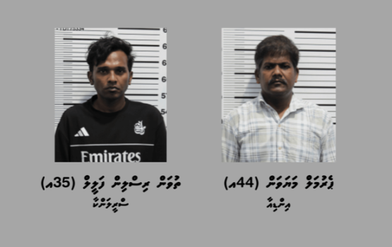 Banguralu ge viyafaari kuramun dhiya 2 bidheyseen hayyaru koffi