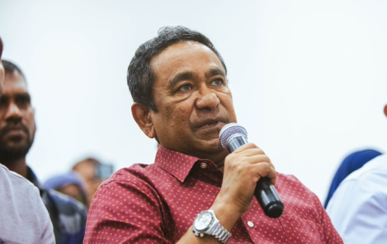 Addu rayyithun vaavahdhdan masakkaiy kuraane kameh neiy: Yameen