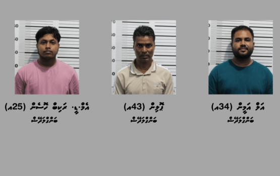 826 fulhi banguralaa eku hayyaru kuri 3 bidheyseen ge bandhah mudhathu jahafi