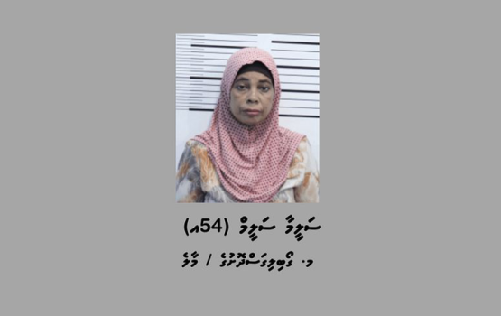 30,000 rufiya ge scam massala: medhu umuru ge anhenaku hoadhanee