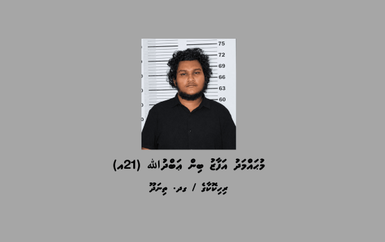 Banguraa ufahdhaa network ehge ismeehaku Thinadhoo in hayyarukohfi