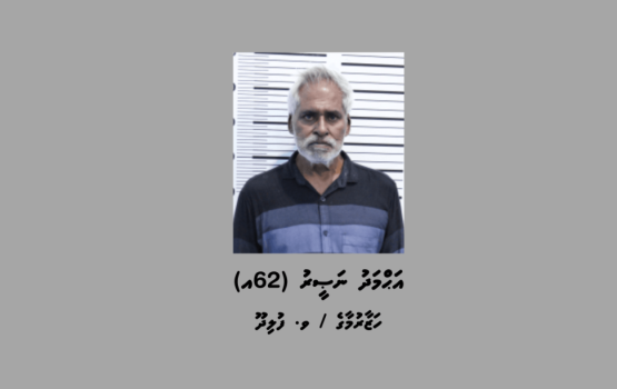 Hashigandugai rahkkaa kohgen raaje ah masthuvaa thakethi ethere kuri 62 aharuge meehaku hayyaru kohffi