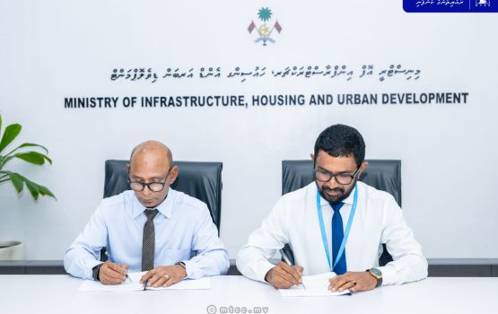 11 Rashehge maguhedhumuge masakkaiy MTCC aa havaalukohfi