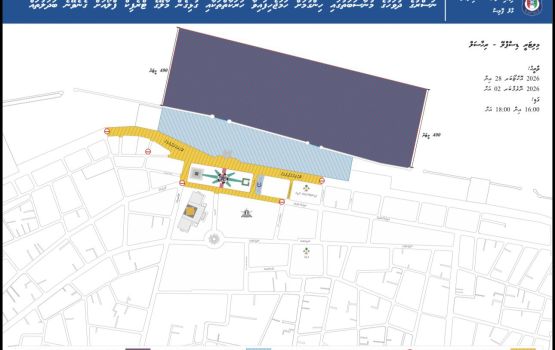 Nasruge dhuvahuge harakaaihthakah jumhooree maidhaan sarahahdhuge maguthakaai falhuthere bandhukuranee